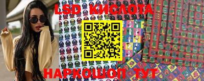 бутират Абинск