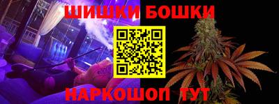 каннабис Краснокаменск