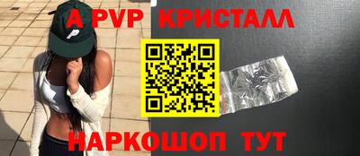 гашиш Краснознаменск