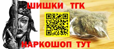 каннабис Краснокаменск