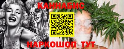 гашиш Краснознаменск