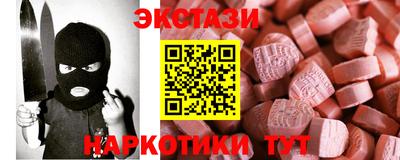 гашиш Краснознаменск