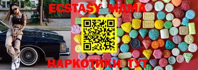 круглые Абакан