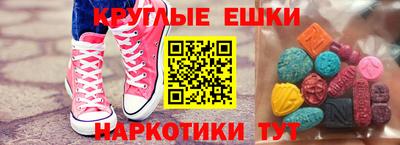 гашиш Краснознаменск