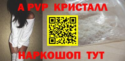 ешки Краснодар