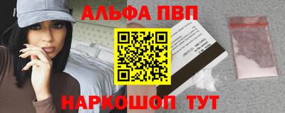 каннабис Краснокаменск