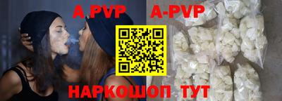 ешки Краснодар