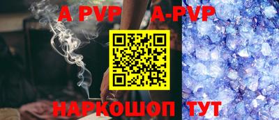 ешки Краснодар