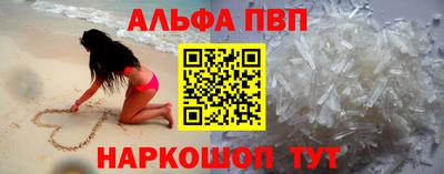 каннабис Краснокаменск