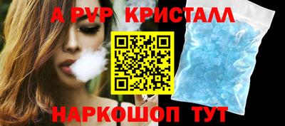 гашиш Краснознаменск