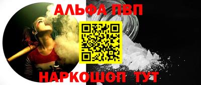 гашиш Краснознаменск