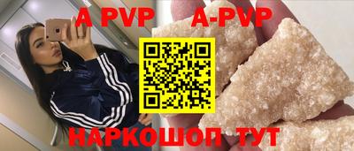 амфетамин Лесосибирск