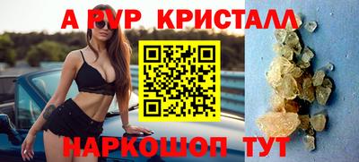 круглые Абакан