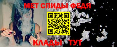 амфетамин Азнакаево