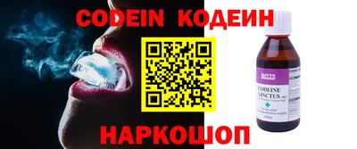 ешки Краснодар