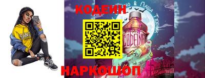 каннабис Краснокаменск
