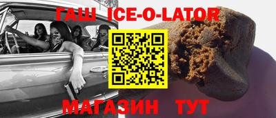 ешки Краснодар