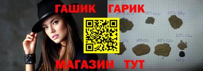 гашиш Краснознаменск