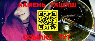 круглые Абакан