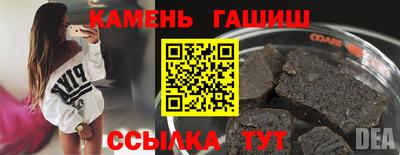 каннабис Краснокаменск