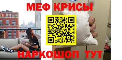 ешки Краснодар