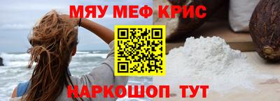 ешки Краснодар