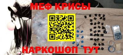 каннабис Краснокаменск