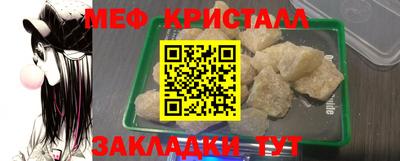 гашиш Краснознаменск