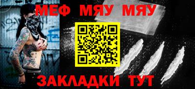 круглые Абакан