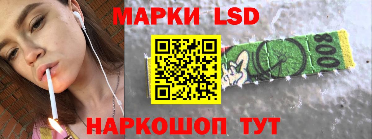 ЛСД экстази кислота Усть-Илимск