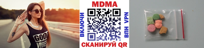 МДМА молли  Усть-Илимск 