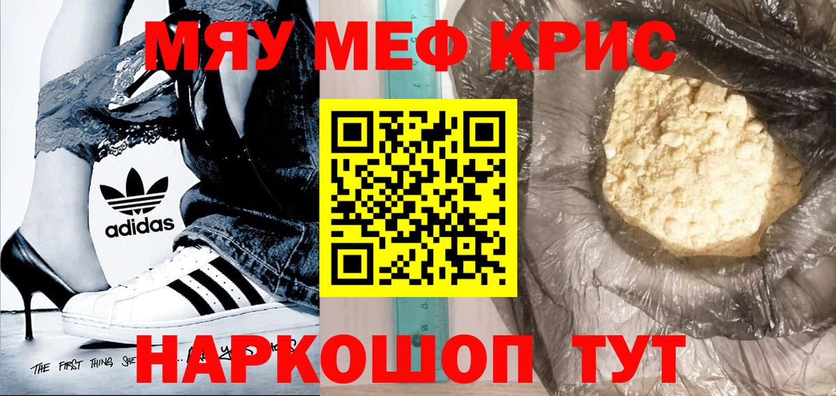 Усть-Илимск  МЯУ-МЯУ  где найти наркотики  Вход с VPN  МЯУ-МЯУ VHQ  Мефедрон  omg вход  Мефедрон мука 