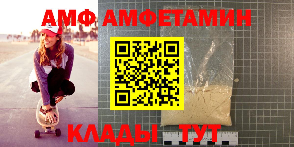 А ПВП СОЛЬ кристаллы  Бошки Шишки  КОКАИН  ЭКСТАЗИ  Усть-Илимск  Меф   Гашиш  Вход с VPN 