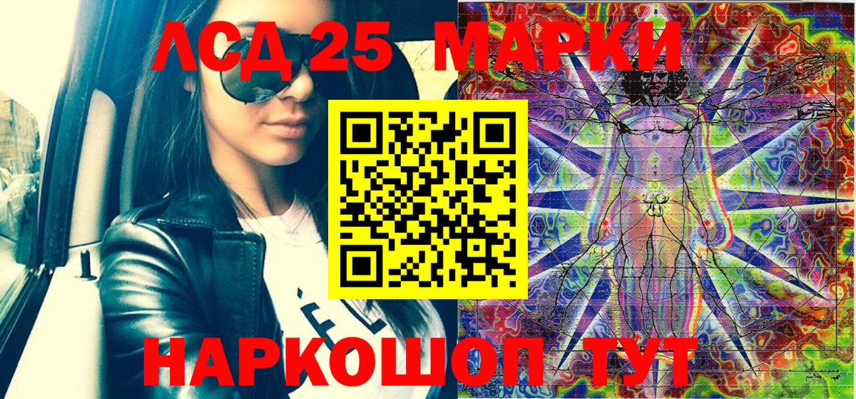 Марки N-bome 1500мкг Усть-Илимск