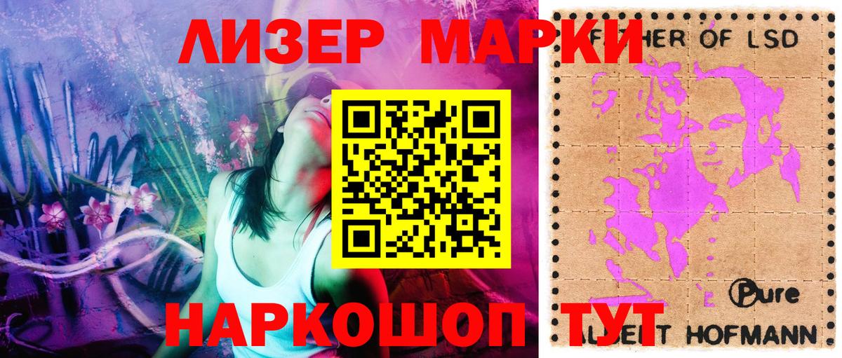 Марки NBOMe 1,5мг  Вход с VPN  цена   Усть-Илимск 