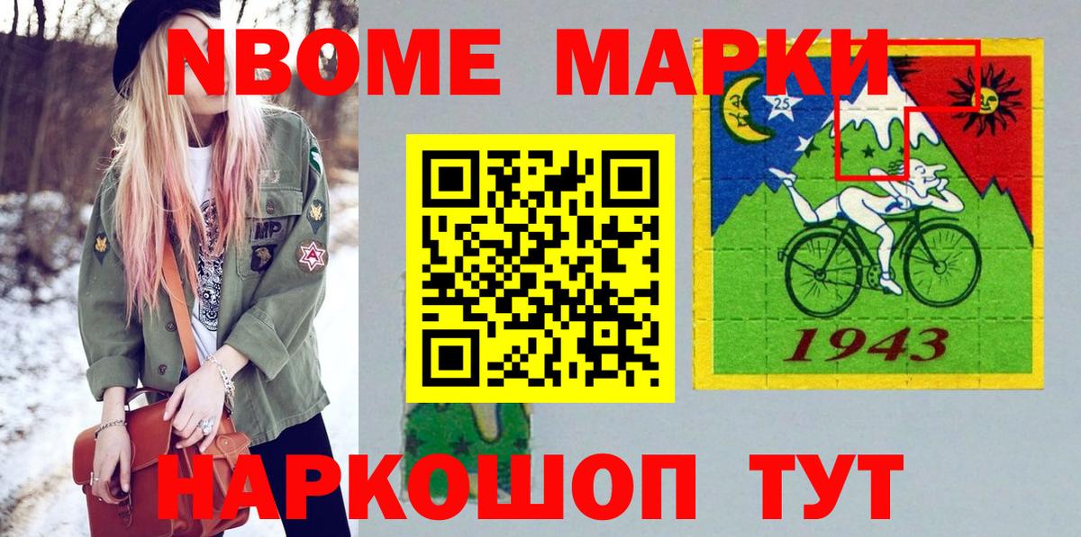 APVP СК   Кодеин  Усть-Илимск  Гашиш  Канабис  Меф МЯУ МЯУ кристаллы  COCAIN 