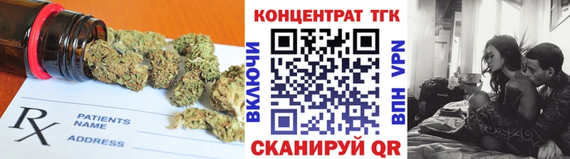 ТГК концентрат  цена наркотик  Усть-Илимск 