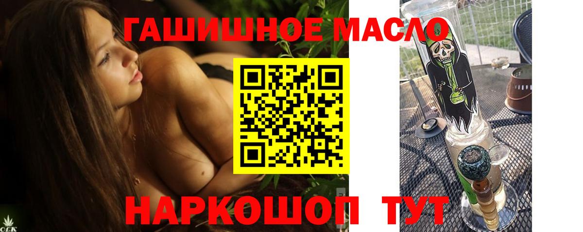 Дистиллят ТГК концентрат Усть-Илимск