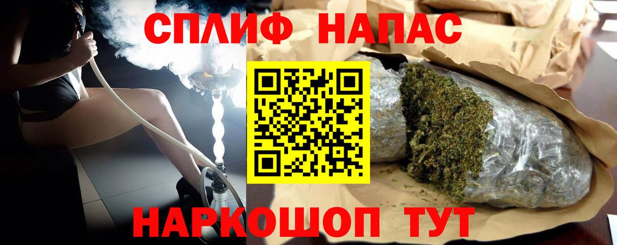 Конопля SATIVA & INDICA  Бошки Шишки план  Усть-Илимск  МАРИХУАНА THC 21%  Бошки Шишки планчик 